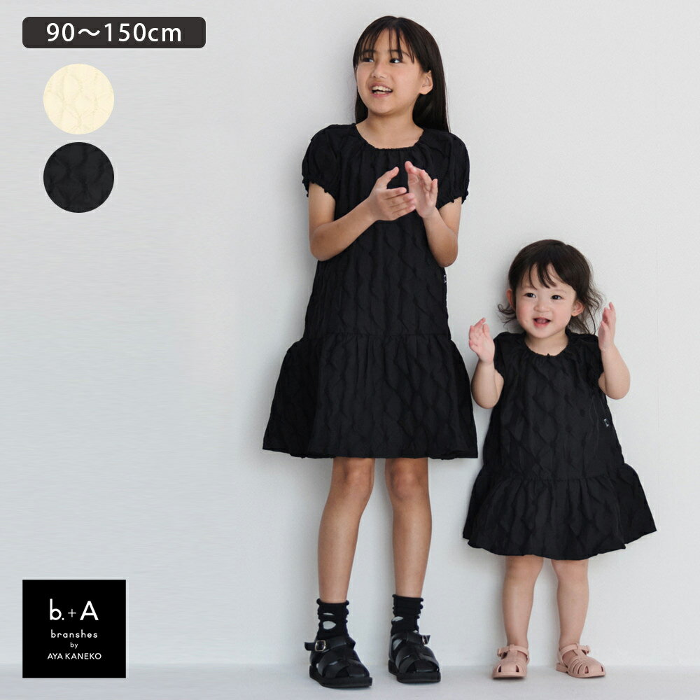 【b.+A】金子綾/スモッキング刺繍ワンピース 女の子 ガールズ SS 春物 夏物 春夏物 子供服 子ども服 ベビー キッズ ジュニア 子供 子ども こどものサムネイル