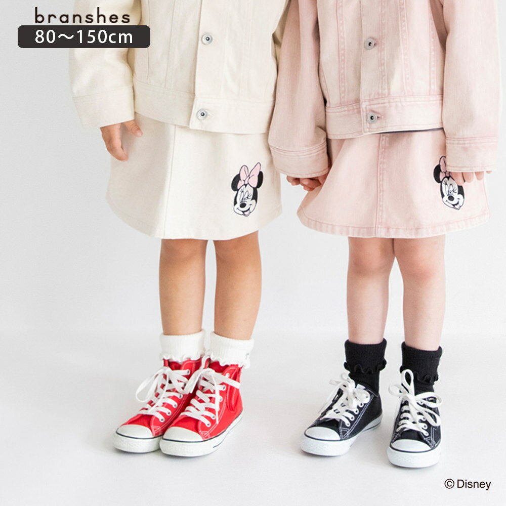 【SALE／30％OFF】【Disney/ディズニー】刺繍 スカート ミニーマウス 女の子 ガールズ AW 秋物 冬物 秋..