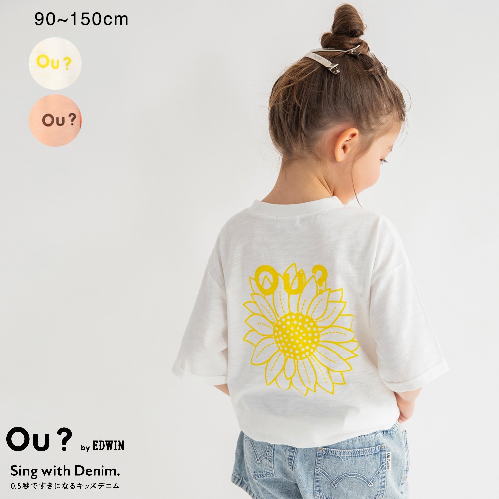 【期間限定SALE】【Ou? by EDWIN】バックプリント半袖Tシャツ 女の子 ガールズ SS 春物 夏物 春夏物 子供服 子ども服 ベビー キッズ ジュニア 子供 子ども こども PTSのサムネイル