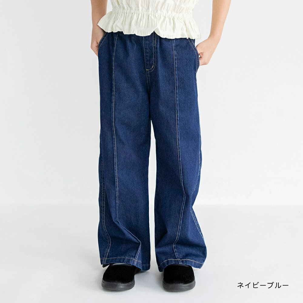 【期間限定SALE／20％OFF】デニムワイドパンツ 女の子 ガールズ AW 秋物 冬物 秋冬...