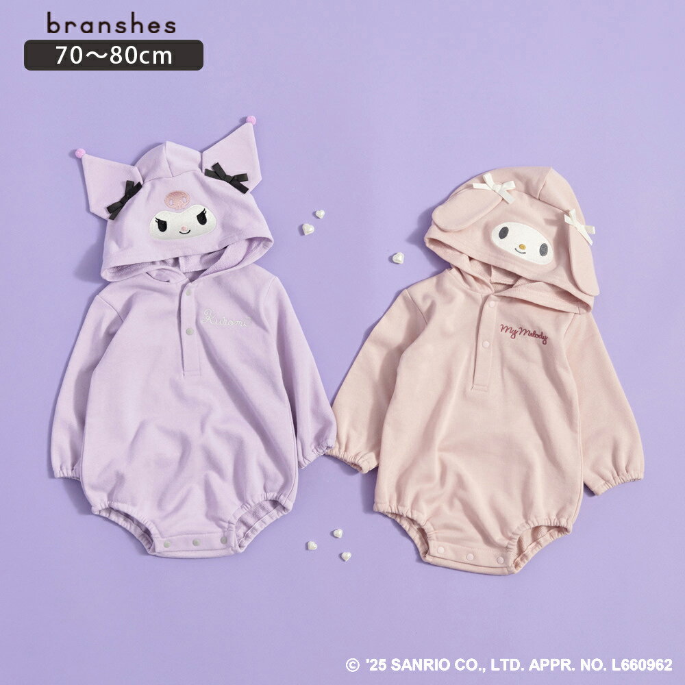 【サンリオキャラクターズ】なりきりカバーオール マイメロディ クロミ メロクロ ベビー AW 秋物 冬物 秋冬物 子供服 子ども服 ベビー キッズ 子供 子ども こどものサムネイル