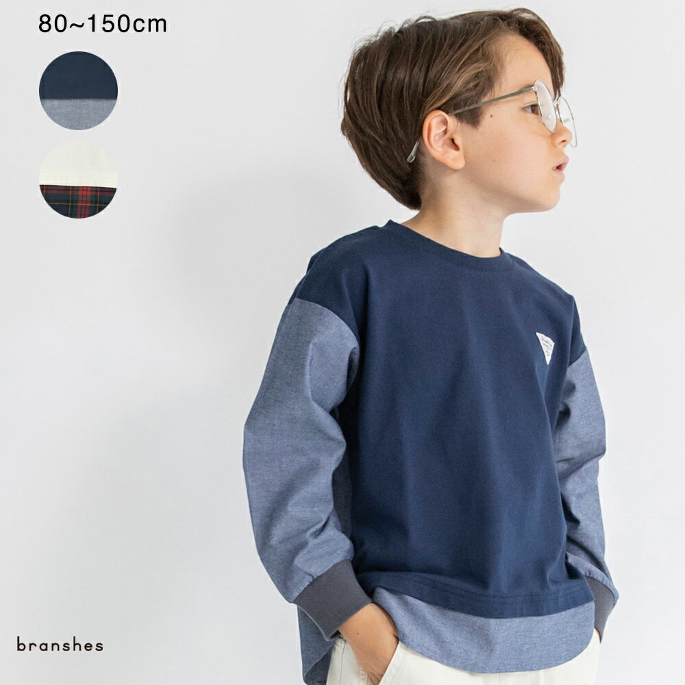 【HOBOシャツ】長袖Tシャツ　ロンT 男の子 ボーイズ AW 秋物 冬物 秋冬物 子供服 子ども服 ベビー キッズ ジュニア 子供 子ども こどものサムネイル