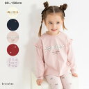 【期間限定SALE】【ブランシェスmini】アソート長袖Tシャツ 女の子 ガールズ AW 秋物 冬物 秋冬物 子供服 子ども服 ベビー キッズ 子供 子ども こども PTS