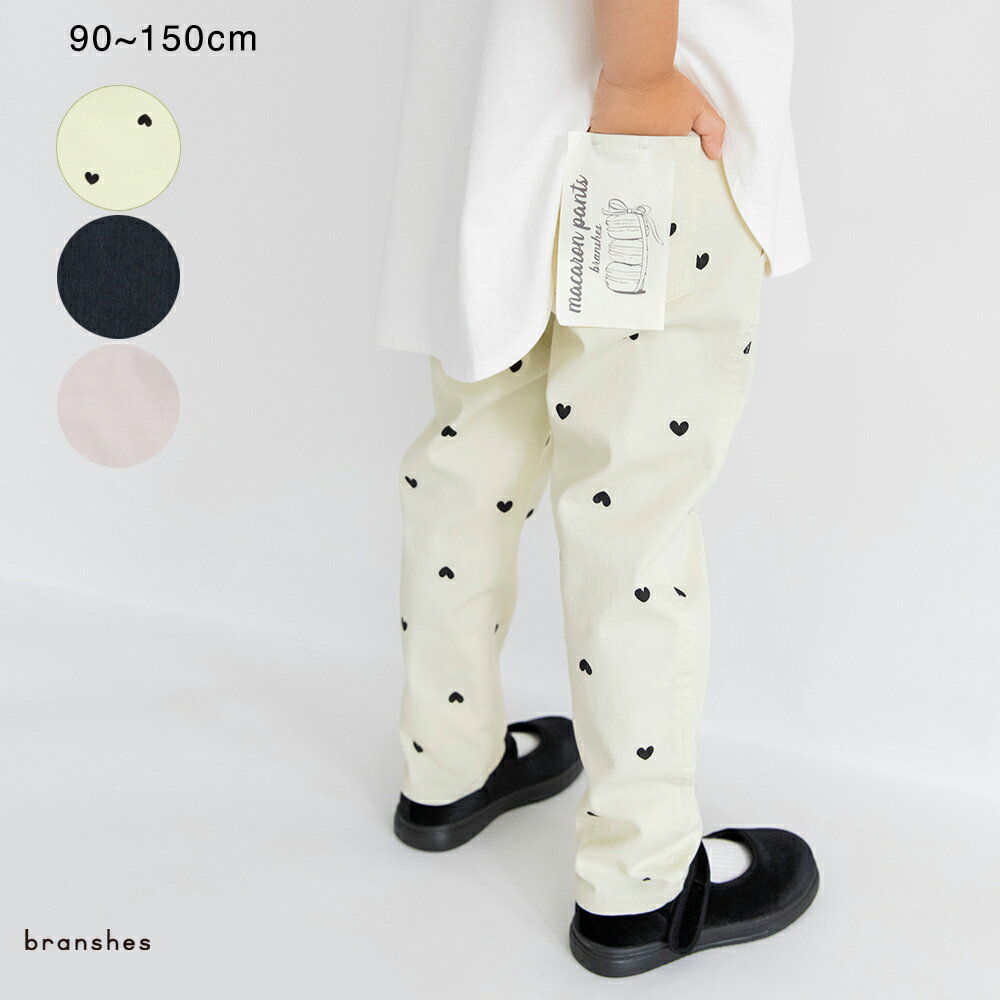 【TIME SALE】マカロンパンツ 女の子 ガールズ AW 秋物 冬物 秋冬物 子供服 子ども服 ベビー キッズ ジュニア 子供 子ども こども PTSのサムネイル