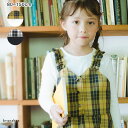 【おそろい】チェック柄トップスセット 女の子 ガールズ AW 秋物 冬物 秋冬物 子供服 子ども服 ベビー キッズ ジュニア 子供 子ども こども