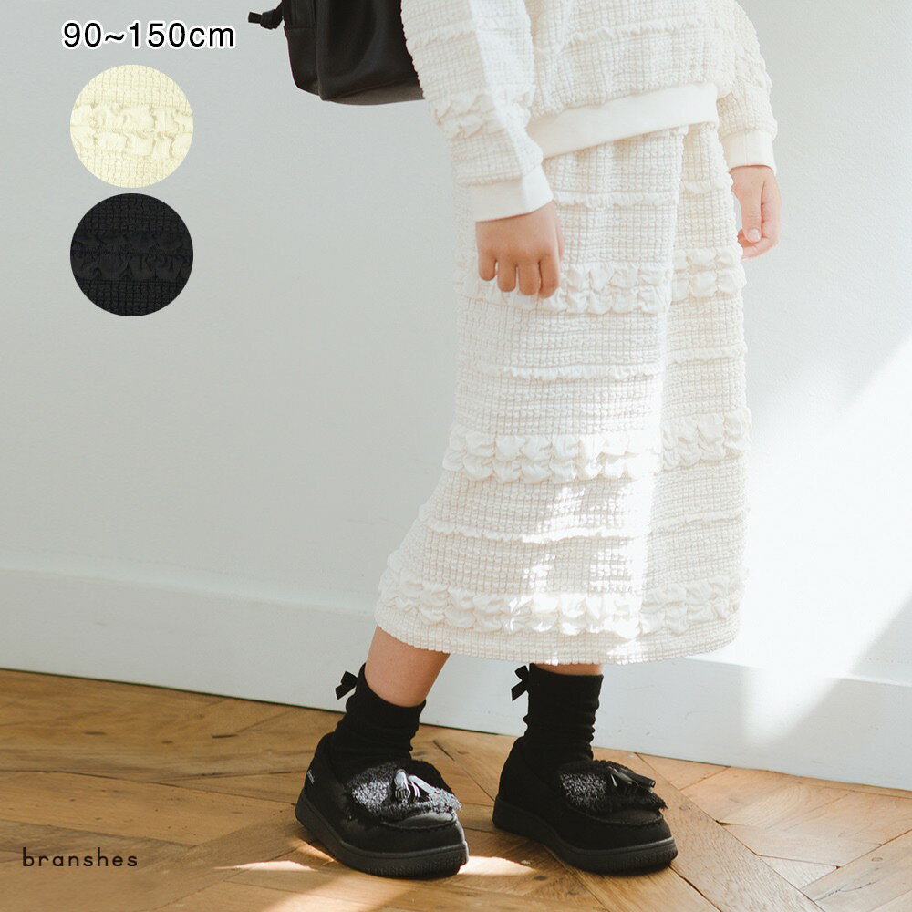 ポコポコジャガードスカート 女の子 ガールズ AW 秋物 冬物 秋冬物 子供服 子ども服 ベビー キッズ ジュニア 子供 子ども こども