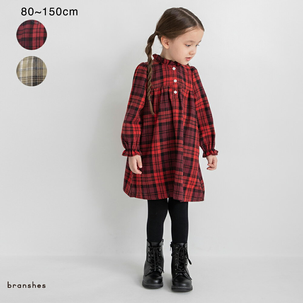 チェック柄胸切替ワンピース 女の子 ガールズ AW 秋物 冬物 秋冬物 子供服 子ども服 ベビー キッズ ジュニア 子供 子ども こども