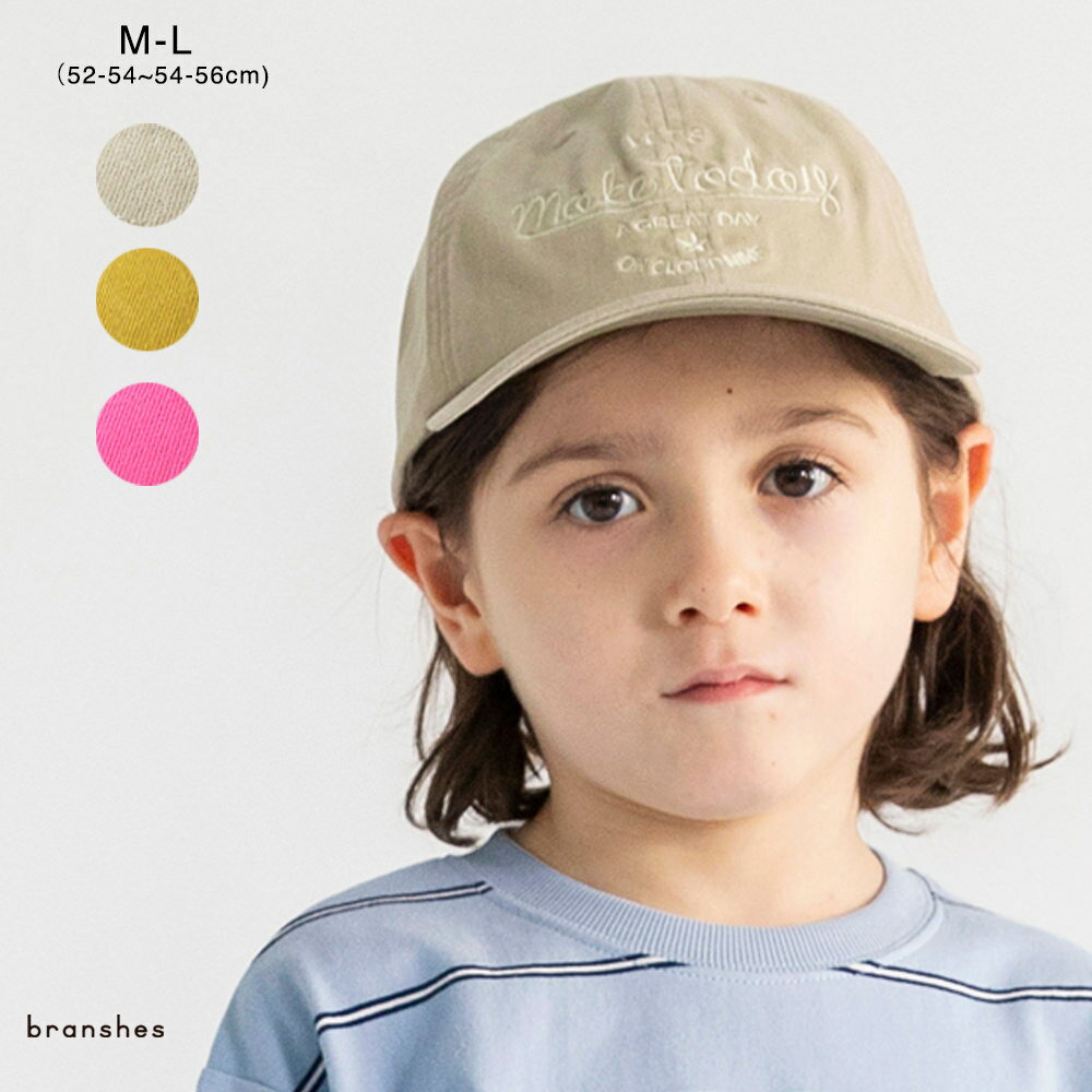 【SALE／35％OFF】刺繍ロゴキャップ 男の子 ボーイズ 女の子 ガールズ ユニセックス AW 秋物 冬物 秋冬..
