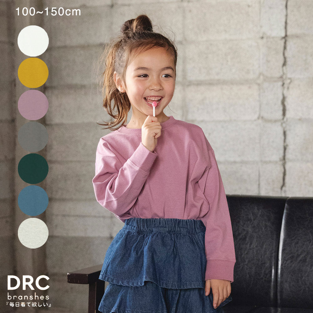 【期間限定SALE／16％OFF】【WEB限定/DRC】オーバーサイズ無地長袖Tシャツ 男の子 女の子 AW 秋物 冬物 秋冬物 子供服 子ども服 キッズ ジュニア 子供 子ども こども PTSのサムネイル