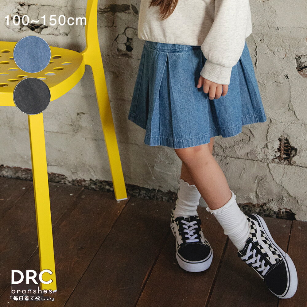 【期間限定SALE】【WEB限定/DRC】プリーツ切替デニムスカート 女の子 ガールズ AW 秋物 冬物 秋冬物 子供服 子ども服 キッズ ジュニア 子供 子ども こども PTSのサムネイル