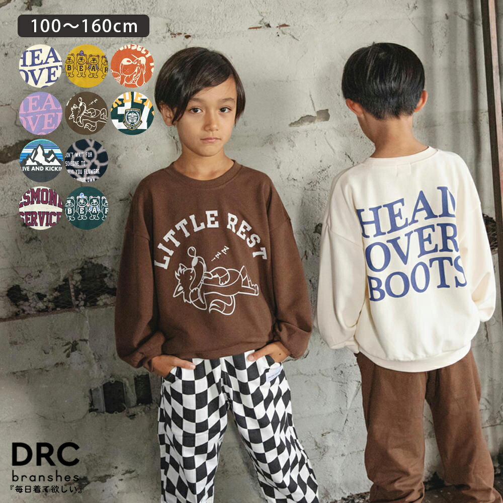 【期間限定SALE】【DRC】アソートグラフィック裏毛トレーナー 男の子 女の子 男女兼用 ユニセックス AW 秋物 冬物 秋冬物 子供服 子ども服 キッズ ジュニア 子供 子ども こども PTSのサムネイル