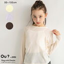 【Ou? by EDWIN】長袖Tシャツ 女の子 ガールズ AW 秋物 冬物 秋冬物 子供服 子ども服 ベビー キッズ ジュニア 子供 子ども こども