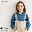 【Ou? by EDWIN】デニムブラウス 女の子 ガールズ AW 秋物 冬物 秋冬物 子供服 子ども服 ベビー キッズ ジュニア 子供 子ども こども