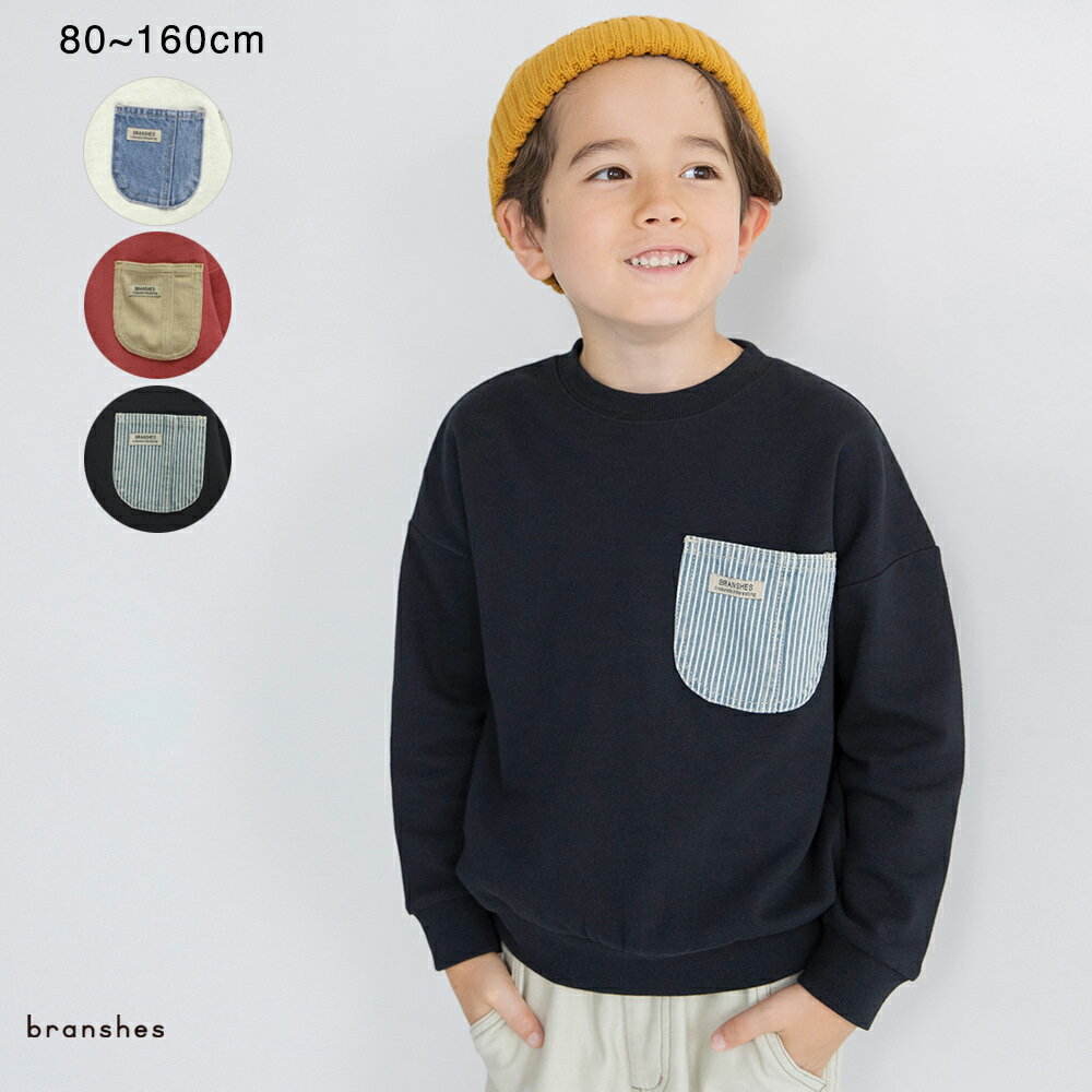 【期間限定SALE】【デニム/異素材ポケット付】裏毛トレーナー 男の子 ボーイズ AW 秋物 冬物 秋冬物 子供服 子ども服 ベビー キッズ ジュニア 子供 子ども こども PTSのサムネイル