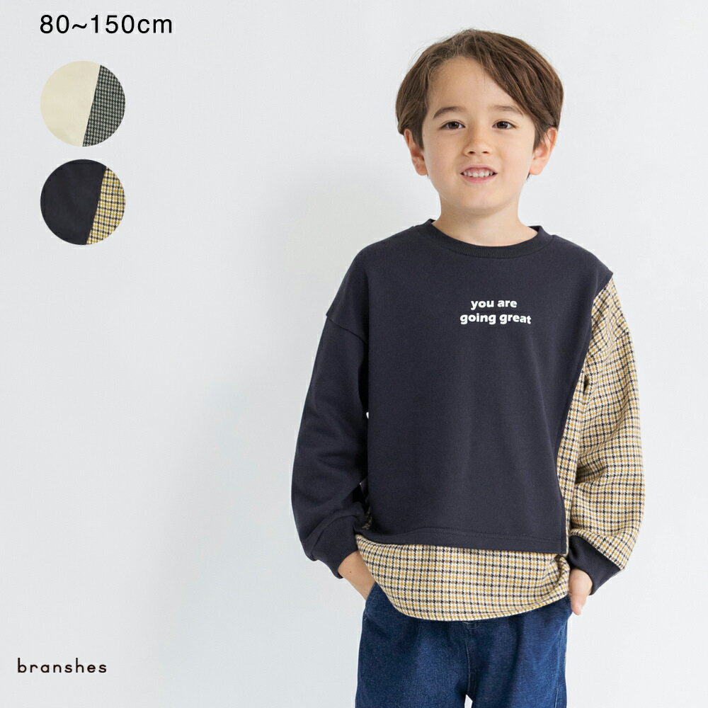 【HOBOシャツ】トレーナー 男の子 ボーイズ AW 秋物 冬物 秋冬物 子供服 子ども服 ベビー キッズ ジュニア 子供 子ども こどものサムネイル