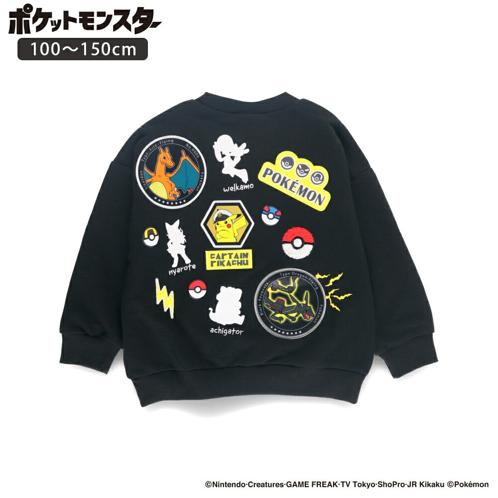 【ポケットモンスター（ポケモン）】ワッペン裏毛トレーナー 男の子 女の子 男女兼用 ユニセックス AW 秋物 冬物 秋冬物 子供服 子ども服 キッズ ジュニア 子供 子ども こどものサムネイル