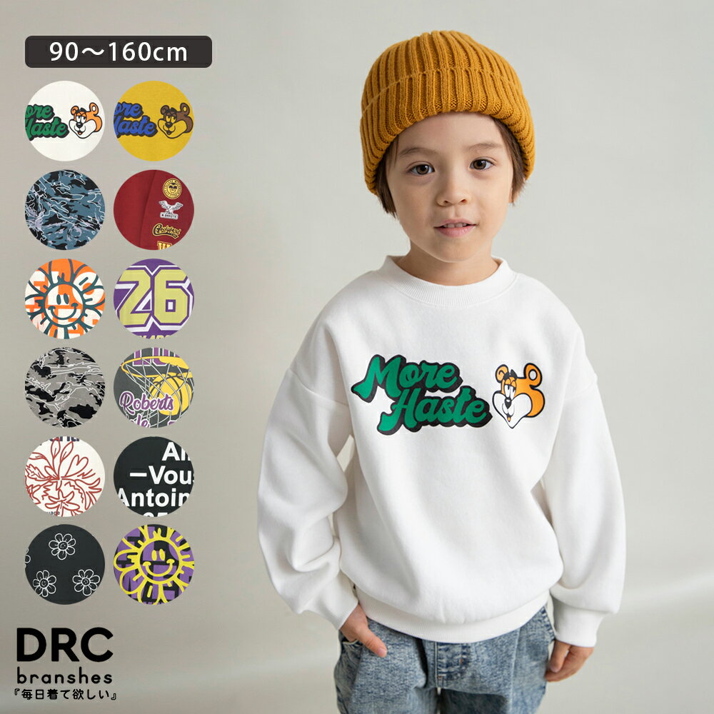 【DRC/裏起毛】アソートグラフィックトレーナー 男の子 ボーイズ AW 秋物 冬物 秋冬物 子供服 子ども服..