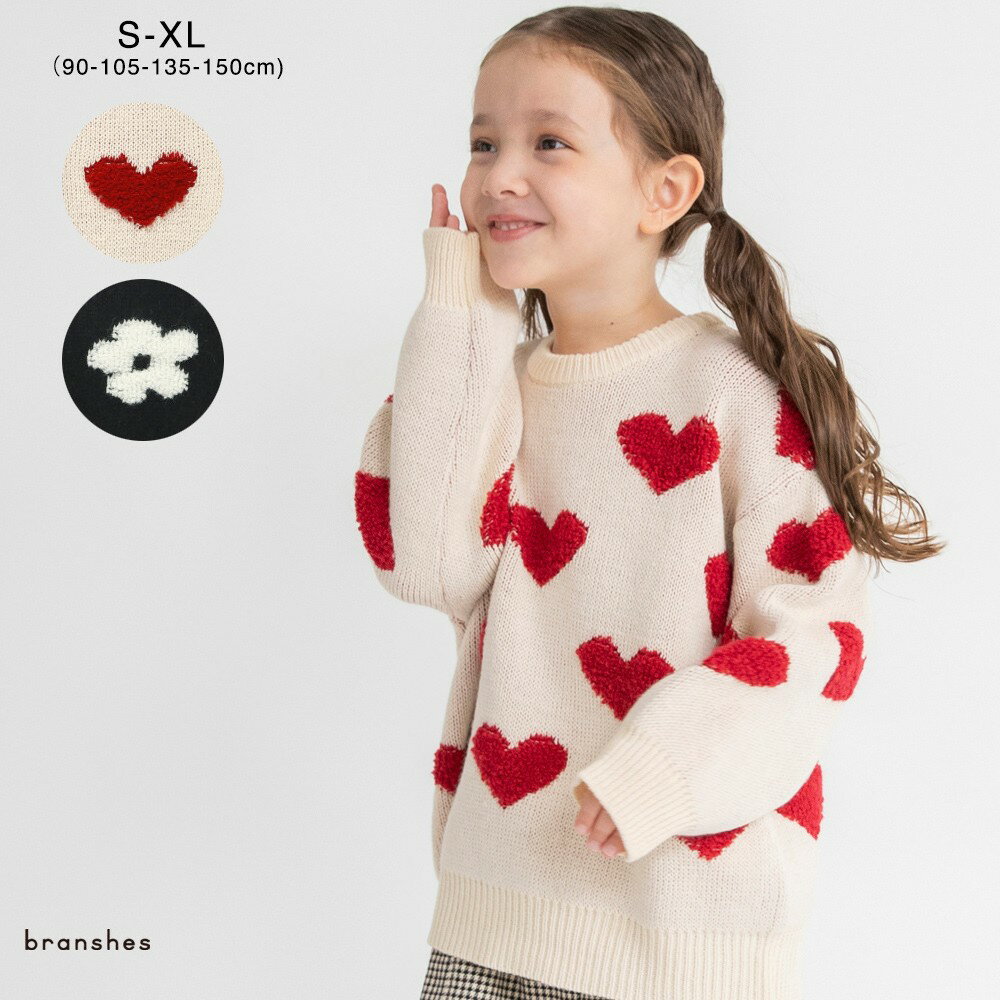 【マシンウォッシャブル】総柄ジャガードニット 洗濯機で洗える 女の子 ガールズ AW 秋物 冬物 秋冬物 子供服 子ども服 キッズ 子供 子ども こどものサムネイル
