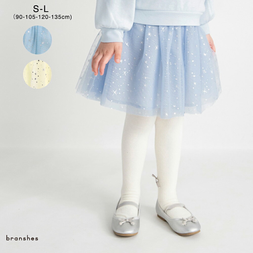 箔プリントチュールスカート 女の子 ガールズ AW 秋物 冬物 秋冬物 子供服 子ども服 キッズ 子供 子ども こどものサムネイル