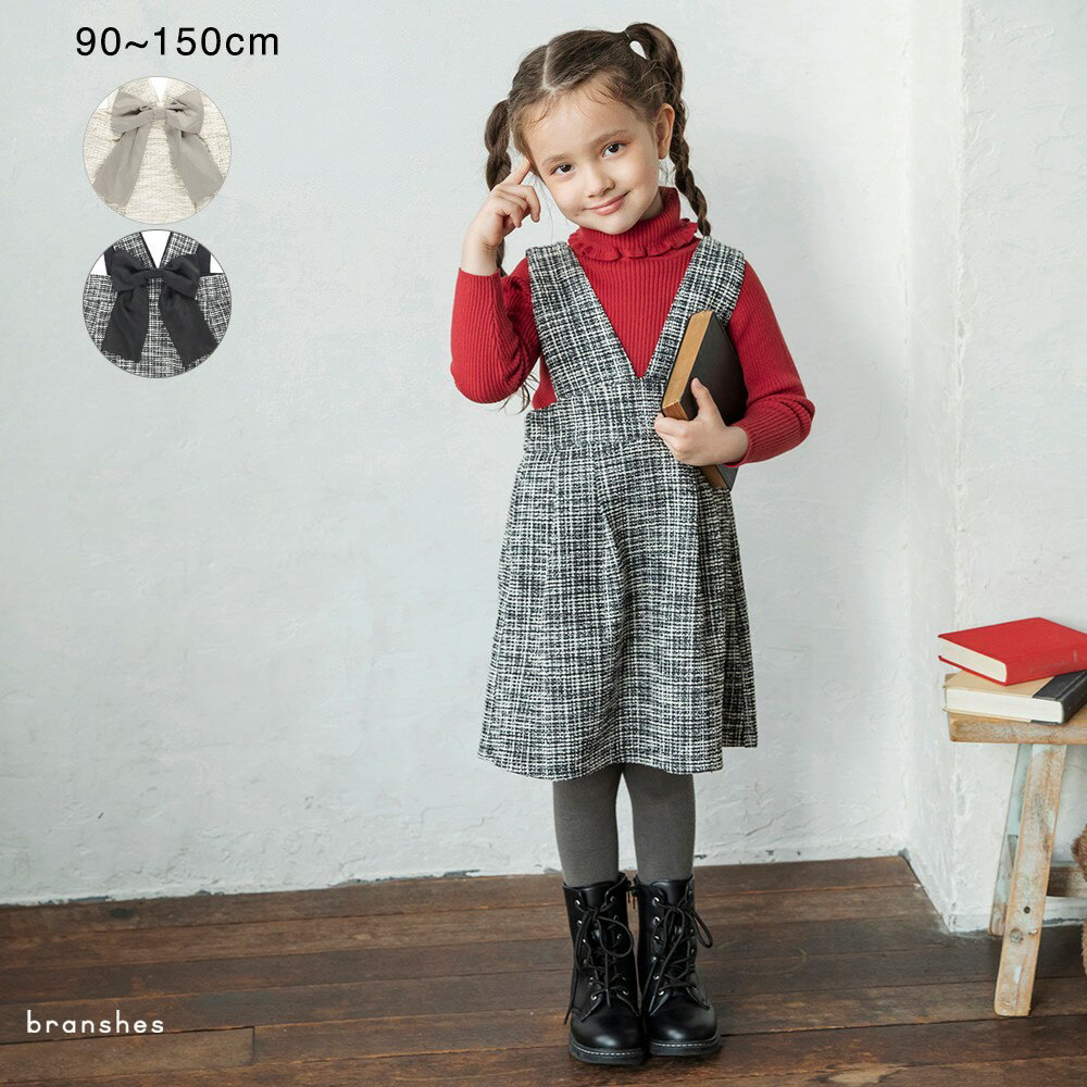 ラメツイードジャンパースカート 女の子 ガールズ AW 秋物 冬物 秋冬物 子供服 子ども服 ベビー キッズ..