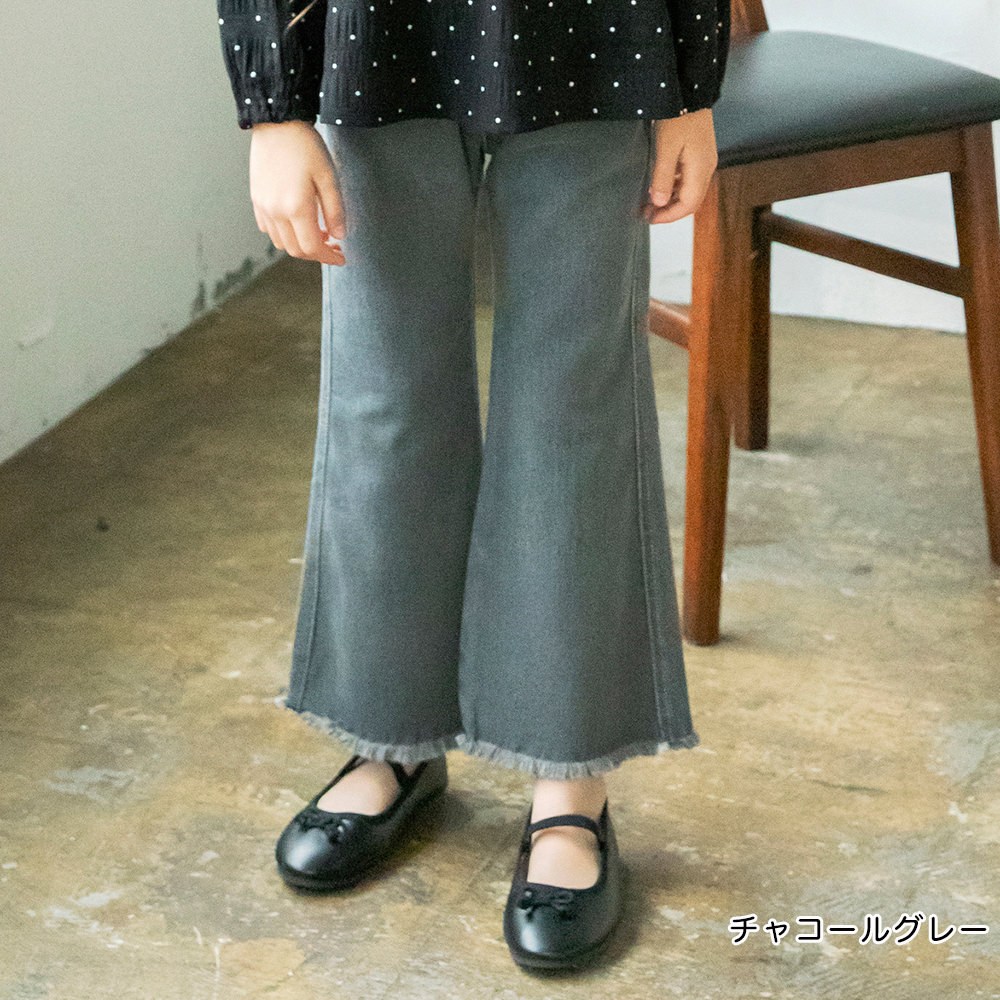 【SALE】裾フリンジフレアデニムパンツ 女の子 ガールズ SS 春物 秋物 子供服 子ど...
