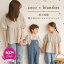 【coco×branshes ROOMコラボ】綿毛刺繍 親子おそろい シャツ/チュニック 送料無料 男の子 女の子 ユニ..