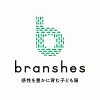 BRANSHES 楽天市場店