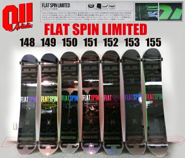 13-14NEWモデル！★販売中！★011Artistic FLAT SPIN LIMITED 150【ゼロワンワン アーティスティック】【送料・チューンナップ無料】715005