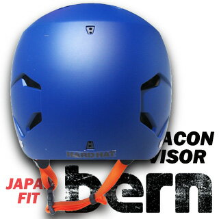 BERN ヘルメット MACON VISOR メーコンバイザー BERN HELMET 【バーン ヘルメット】【スケートボード 自転車】【日本正規品】【あす楽】【送料無料】