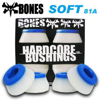 【BONES BUSH】 スケートボードのトラックの硬さを調整する為のブッシュ。 4個セット(トラック2台分) ◆スケートボード専用に作られた最高品質のウレタンを使用。 ◆優れた反応性、可動性、耐久性。 一度使ったらやみつきになります。 このパーツは消耗品です。 ブッシュが割れている、トラックの動きが悪い、戻りが悪いと感じたら、交換が必要です。