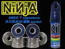 NINJA BEARINGABEC 7木川田