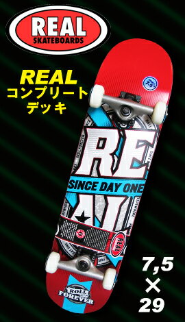REAL スケートボード ROYAL コンプリートセット 7,5×29 【正規品】【リアル】【スケボー】715005