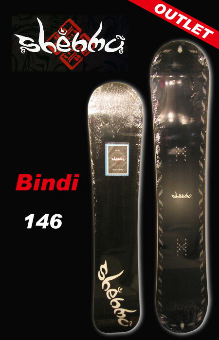 Shenmu スノーボードBindi 146 BLACK【アウトレット スノーボード】【シェンムー 日本正規品】