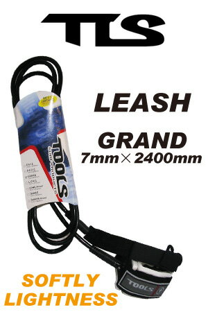 TOOLS リーシュ GRAND 7mm×2400mm カラー BLACK 【サーフィン】【サーフボード】【ツールズ】【アウトレット】715005のサムネイル