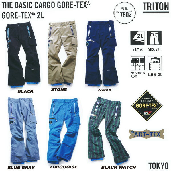 販売開始！残りわずか！14-15 NEWモデル！TRITON THE BASIC CARGO パンツ GORE-TEX 【スノーボード ウェア 14-15 ベーシックカーゴ】71..