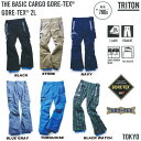 販売開始!残りわずか!14-15 NEWモデル!TRITON THE BASIC CARGO パンツ GORE-TEX 【スノーボード ウェア 14-15 ベー...