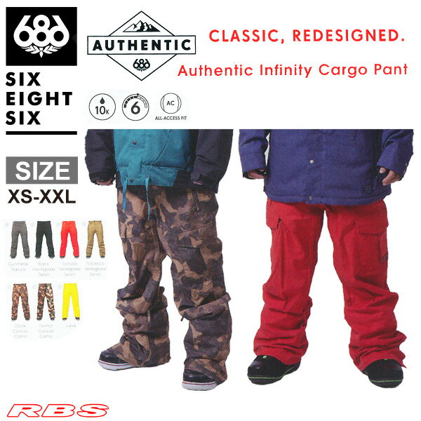 販売開始！ 14-15 NEW MODEL！ 686 スノーウェア AUTHENTIC INFINITY CARGO PANT【14-15 スノーボード ウェア パンツ】715005 1