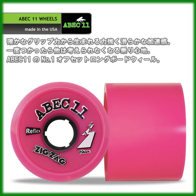 ABEC11 WHEELS ZigZags PINK 70mm 77A 【スケートボード ウィール】【日本正規品】715005