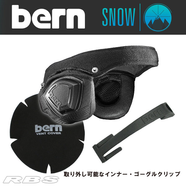 BERN ヘルメット MACON DELUXE メーコン BLACK KNIT【ウィンター仕様】BERN HELMET 【バーン ヘルメット】【スノーボード スケートボード】【日本正規品】