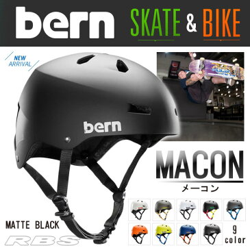 BERN ヘルメット MACON メーコン BERN HELMET 【バーン ヘルメット】【スケートボード スケボー 自転車】【日本正規品】