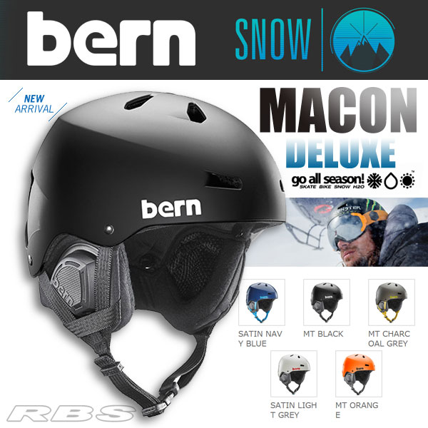 BERN ヘルメット MACON DELUXE メーコン BLACK KNIT【ウィンター仕様】BERN HELMET 【バーン ヘルメット】【スノーボード スケートボード】【日本正規品】