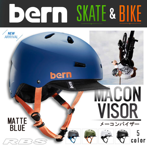 BERN ヘルメット MACON VISOR メーコンバイザー BERN HELMET 【バーン ヘルメット】【スケートボード 自転車】【日本正規品】【あす楽】【送料無料】