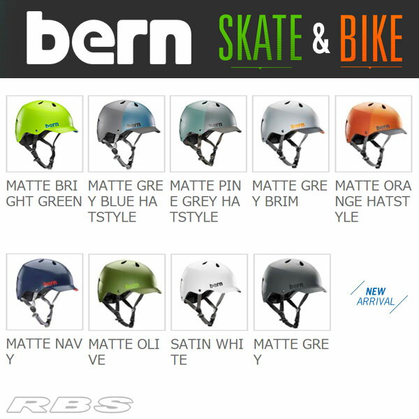 BERN ヘルメット WATTS ワッツ BERN HELMET 【バーン ヘルメット】【スケボー 自転車】【日本正規品】