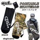 CPSL PACKABLE BAG BLACK CAMO【カプセル スケートボード バッグ】【スケボー ケース スケート バッグ】【SKATE BAG CASE】【日本正規品】【あす楽】 その1