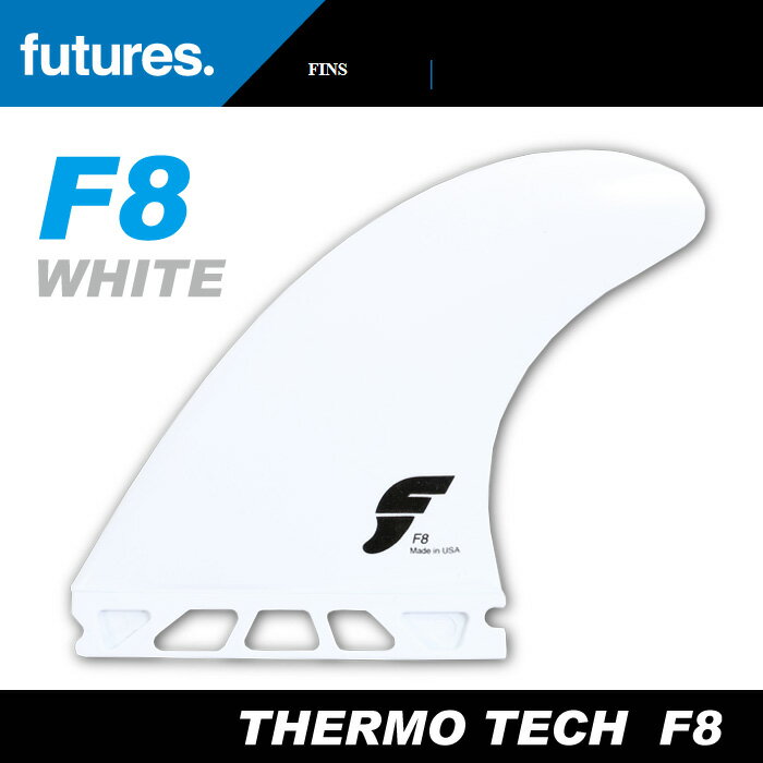 THERMO TECH F8 サイズ:Height/117mm,Base/115mm カラー　ホワイト この商品は3本ワンセットです。 ◆THERMO TECH F8 FUTURESの中で最もオーソドックスなテンプレートF-4の派生モデルとしてFシリーズに新たに加わったラージサイズのスタンダードとなるフィン Thermo Techの一貫したフレックスはティップの柔軟さと弾力性によりパワーを溜めこむことが可能 ◆他の FUTURES フィン はこちら！