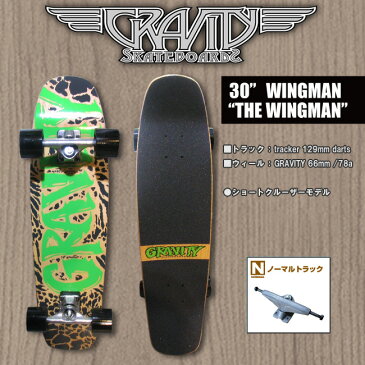 グラビティ THE WINGMAN 30 GREEN GRAVITY SKATEBOARDS ウィングマン 【ロング スケートボード ロンスケ クルーザー】 【日本正規品】715005