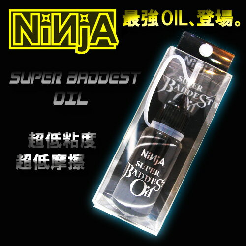 NINJA BEARING OIL SUPER BADDEST 【ベアリングオイル ニンジャ】【スケボー スケートボード 日本正規品】