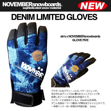 NOVEMBER グローブ eb's×NOVEMBER DENIM LIMITED GLOVE FIVE【ノーベンバー ノベンバー】【スノーボード グローブ】