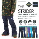15-16モデル！REW THE STRIDER JEAN パンツ　SLIM FIT GORE-TEX 【スノーボード ウェア 15-16 ストライダー スリム 】