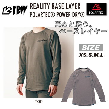 REW ウェアREALITY BASE LAYER TOP POLARTEC POWER DRY【スノーボード インナー】【リアリティー ベースレイヤー 】【19-20 日本正規品】